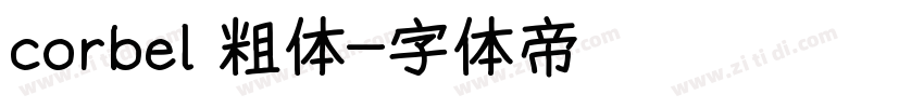 corbel 粗体字体转换